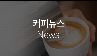 전주바리스타학원엠비에이  s뉴스