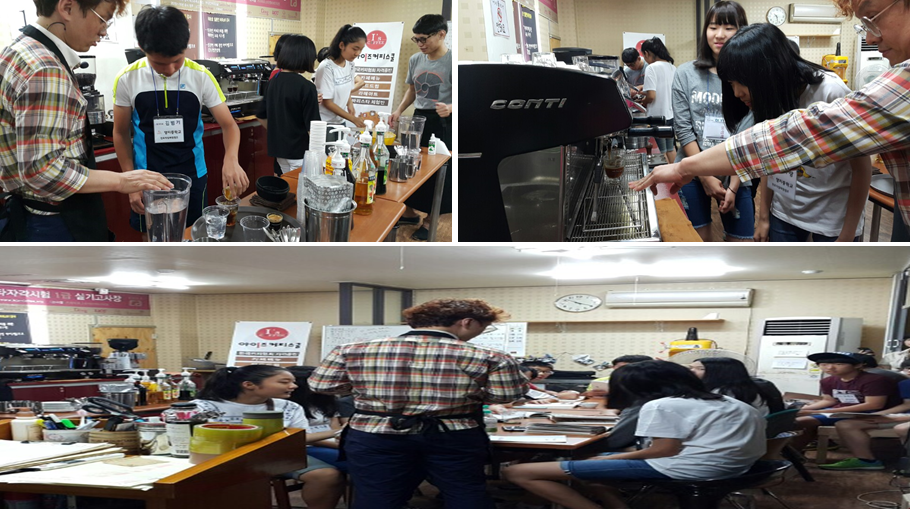 MBA커피바리스타학원 이미지